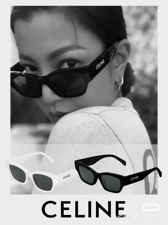 Celine narrow-frame sunglasses, a must-have for fashionistas! Today's top recomm