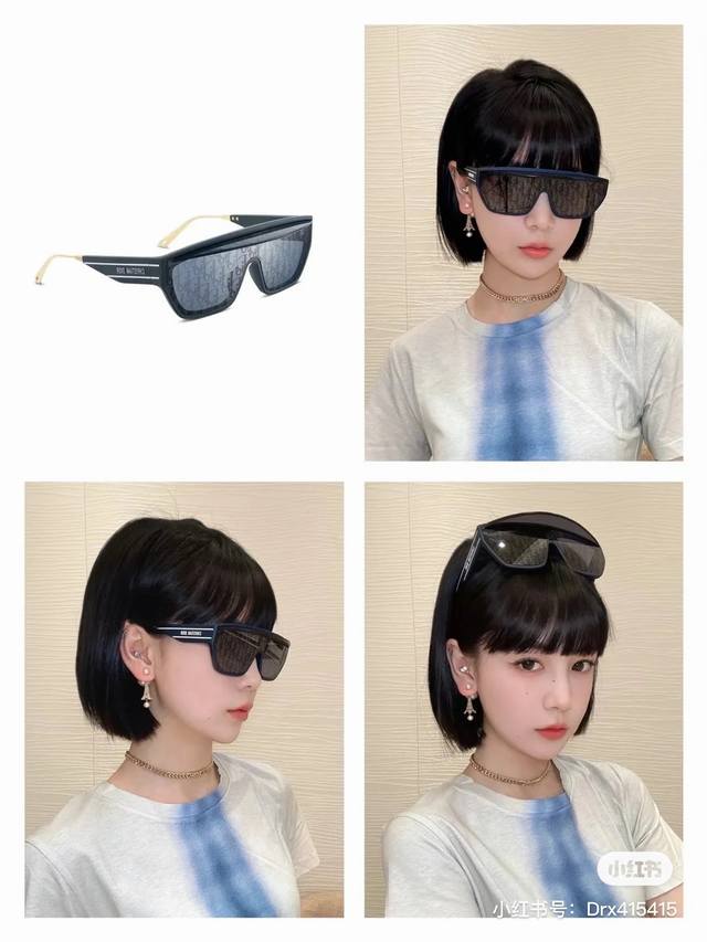 Christian Dior Dior Ddd's new outdoor sports sunglasses released this year. Thes