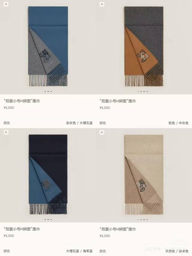 New Arrival 2025 Herm