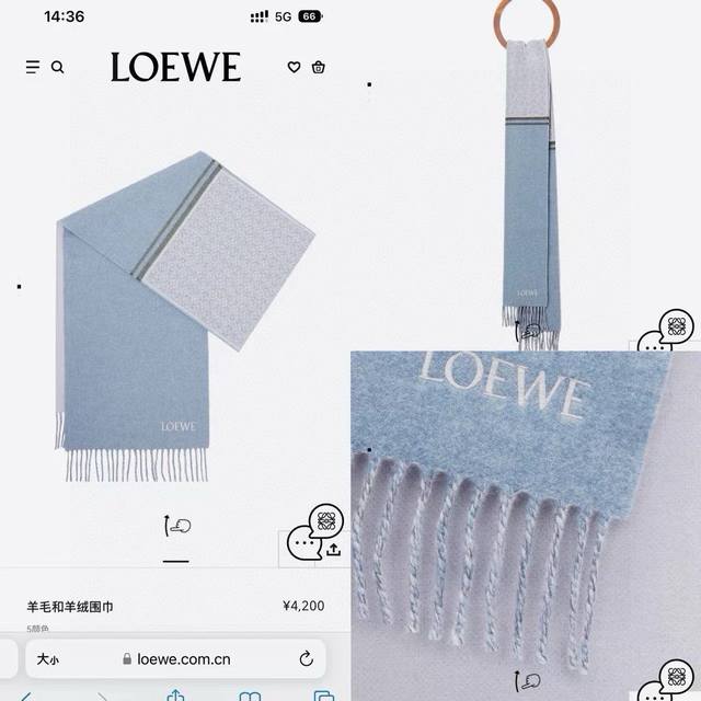 Loewe's new cashmere and wool blend jacquard scarf is highly recommended. Materi