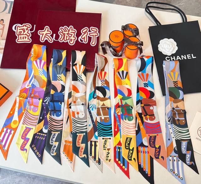 New Arrival: "Grand Parade" Herm