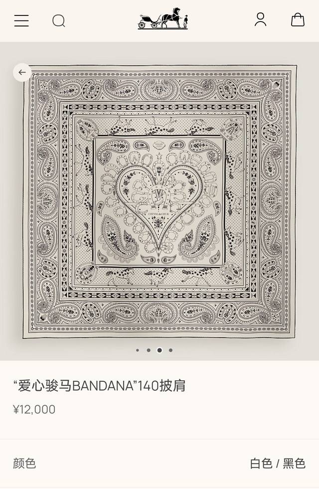 Rhms2581 Double-sided same color 140X140Cm 70% cashmere 30% silk Hermes heart an