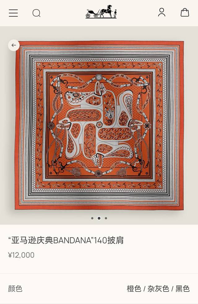 Rhms2553 Double-sided same color 140X140Cm 70% cashmere 30% silk Hermes Amazon c