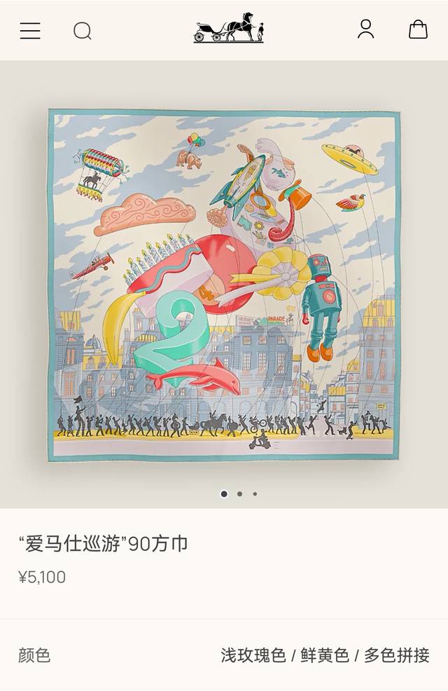 Shms2542 18 momme double-sided 90X90Cm twill silk Hermes Hermes Parade Ddd