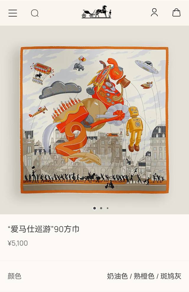 Shms2542 18 momme double-sided 90X90Cm twill silk Hermes Hermes Parade Ddd