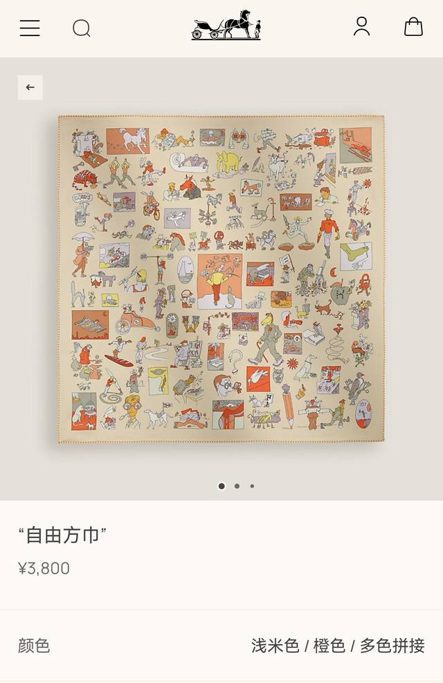 Shms2541 18 momme double-sided 90X90Cm twill silk Hermes Liberty scarf Ddd