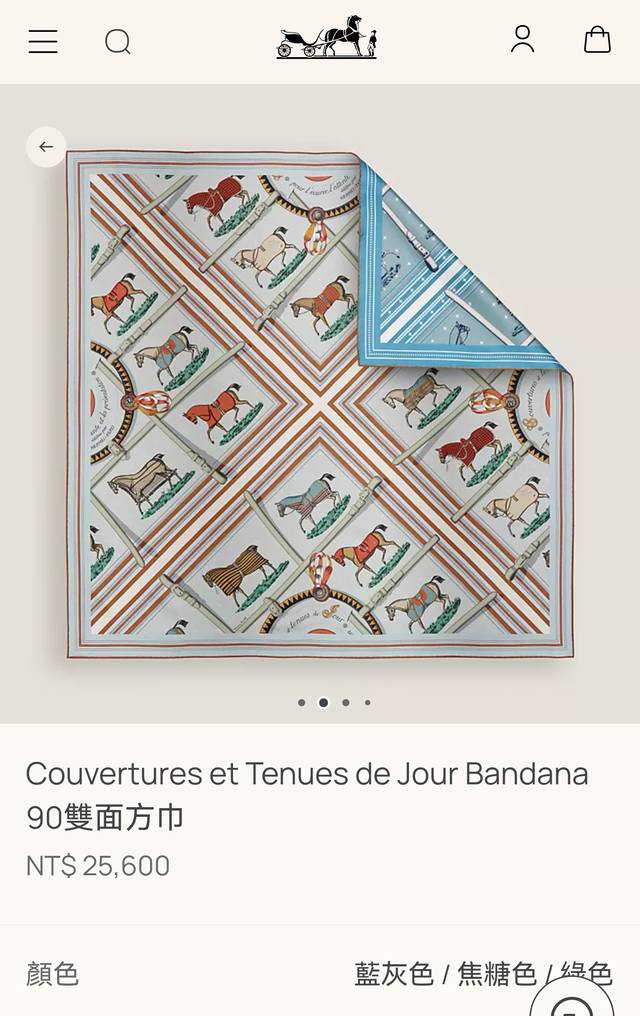 Shms2587 18 momme double-sided color 90X90Cm twill silk Hermes headscarf pattern