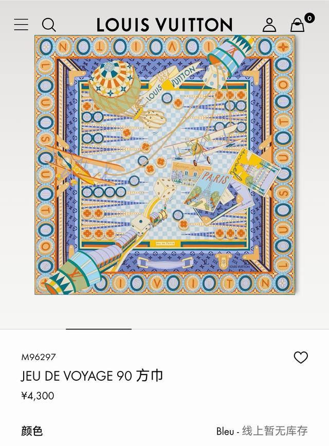 Slv2539 18 momme double-sided 90X90Cm twill silk Lv Jeu De Voyage Ddd