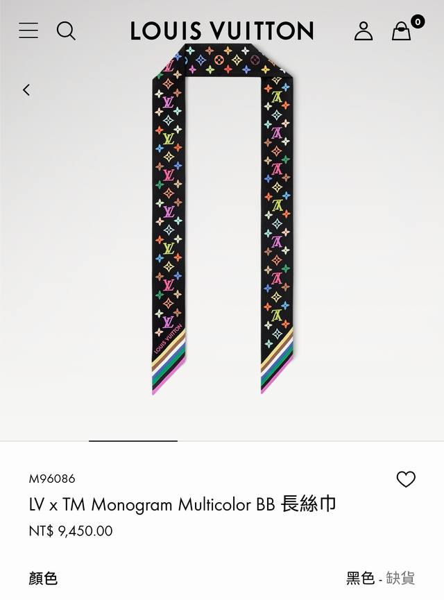 Plvs2525 Double-layer double-sided 5X120Cm twill silk Lv Lv X Tm Ddd