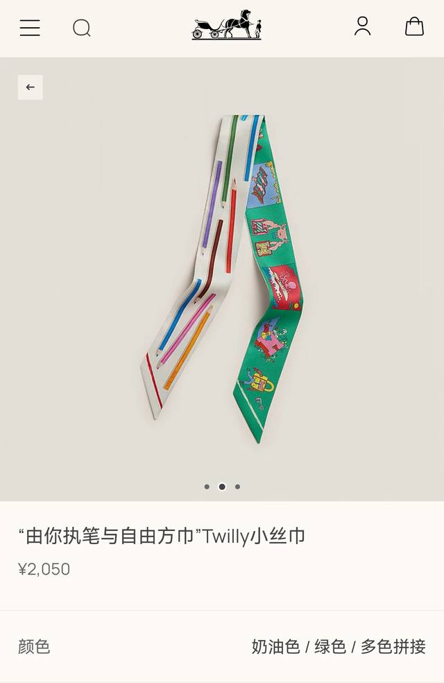 Phms2522 Double-layered, double-sided 5X86Cm twill silk scarf Hermes handwritten