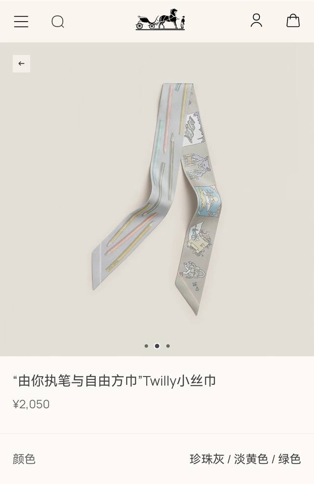 Phms2522 Double-layered, double-sided 5X86Cm twill silk scarf Hermes handwritten