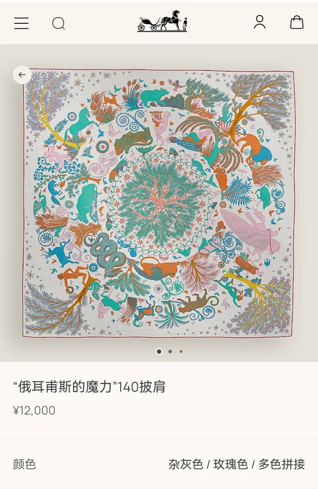 Rhms2572 Double-sided same color 140X140Cm 70% cashmere 30% silk Herm