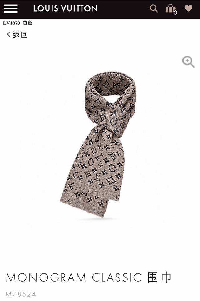Rlv1962Lv Monogram Classic presents its signature Mono woven scarf. The exceptio