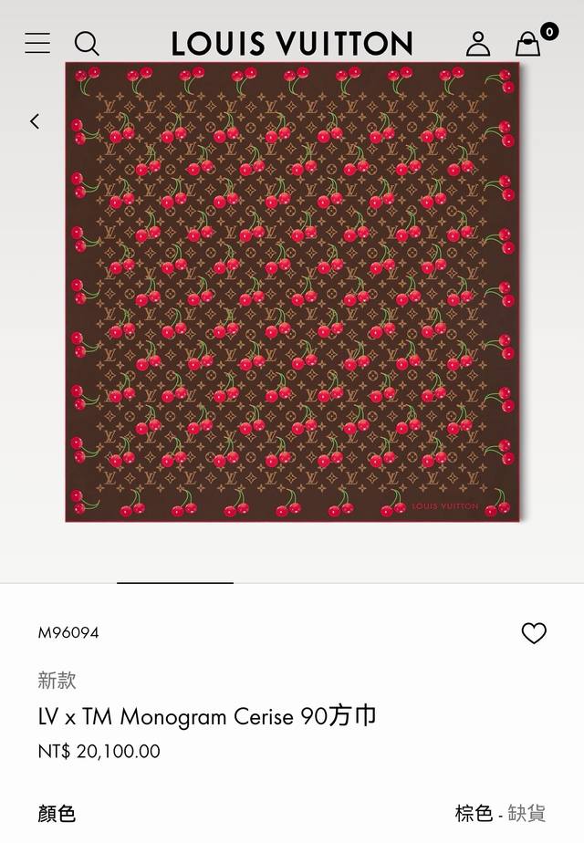 Slv2535 18 momme double-sided 90X90Cm twill silk Lv Lv X Tm Monogram Cerise cher