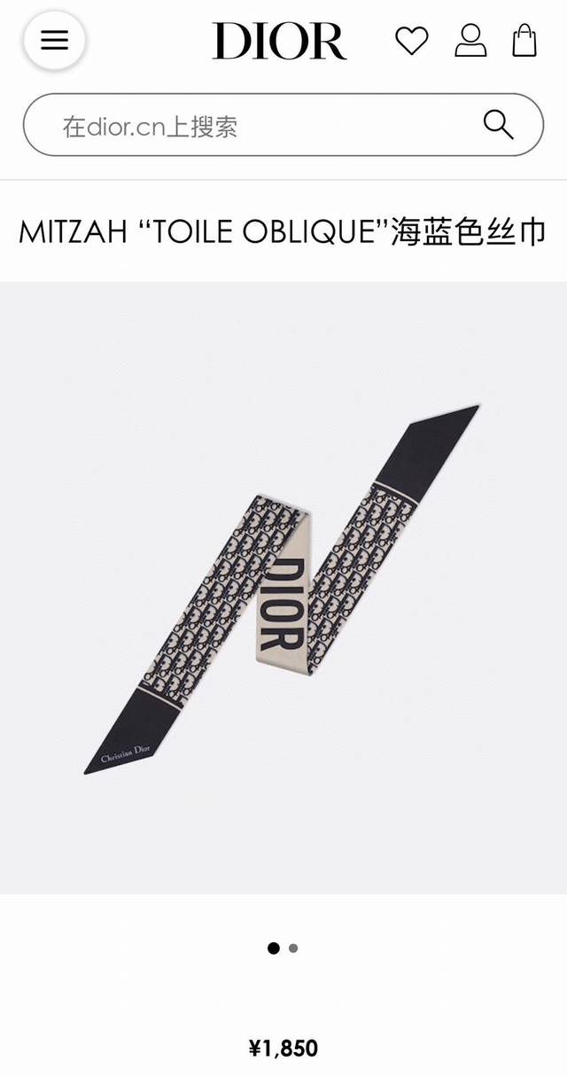 Do2310 Dual Version Update! The super popular Dior Toile Oblique ribbon! The fro