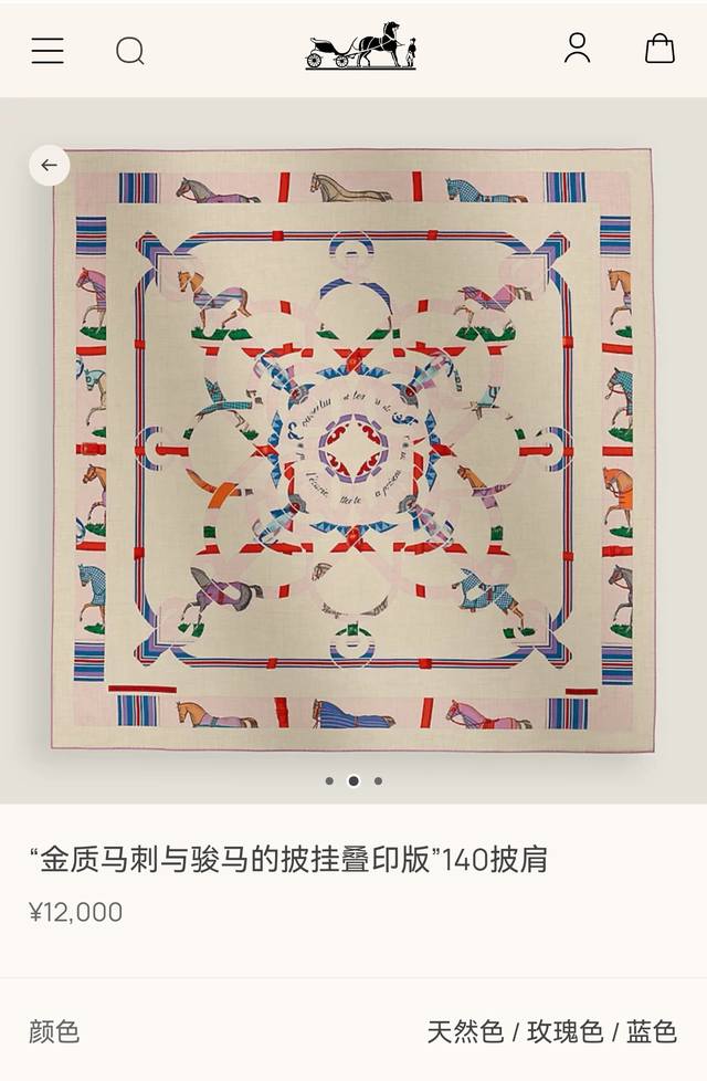 Rhms2561 Double-sided same color 140X140Cm 70% cashmere 30% silk Hermes gold spu