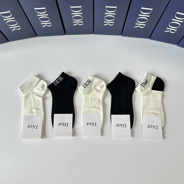 Specially packaged Dior new mid-calf socks! Five pairs per box, same style as in