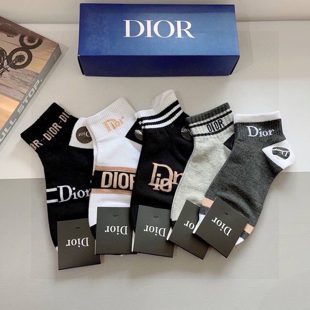A box of 5 pairs of Dior's new letter ribbed ankle socks ( brand) with packaging
