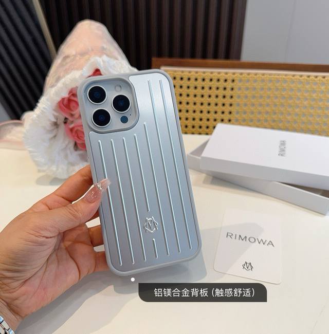Rimowa phone case, aluminum-magnesium alloy, full-coverage, official website mod