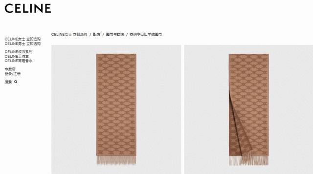 Celine. This year's new Cl logo cashmere long scarf, unisex, double-sided jacqua