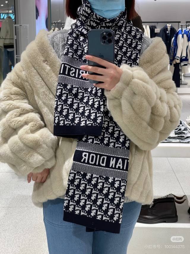 Dior's classic Fall/Winter knit double-sided jacquard style. High-end designers