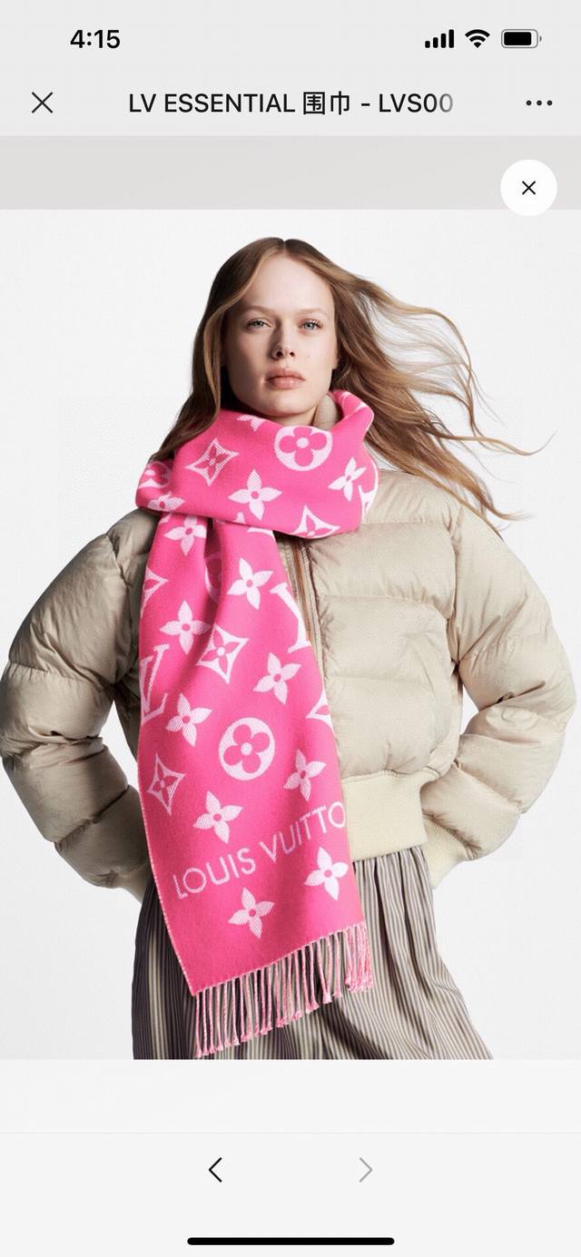 This year's hottest light pink and white color-blocked scarf, the Lvessential sc