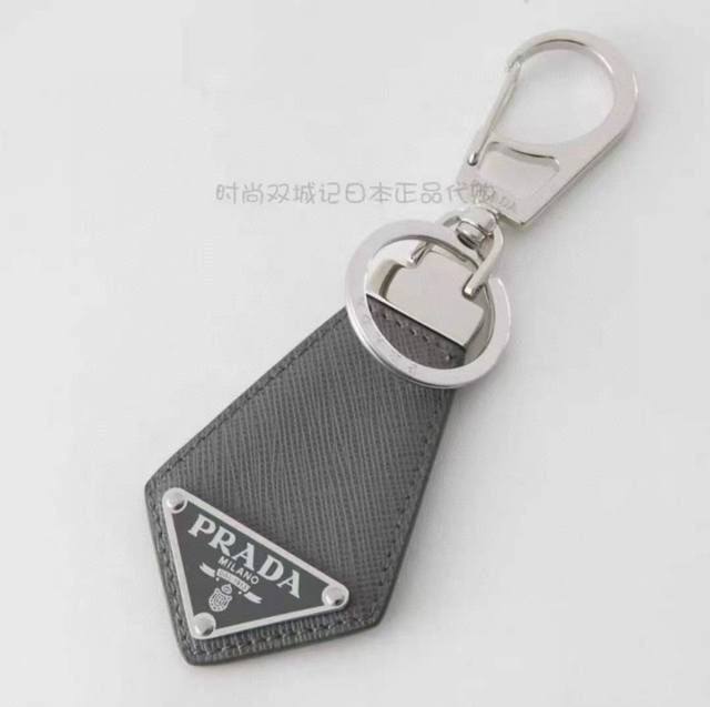 Prada leather keychain with triangle logo, polished steel buckle, perfect gift c