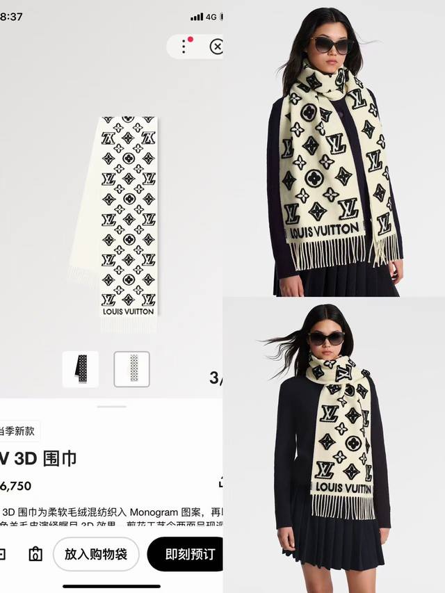 L's. Exquisite cut-out inlay appliqu