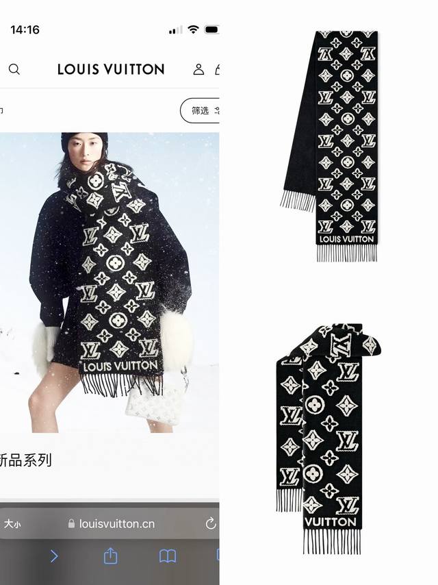 Louis Vuitton. Exquisite floral inlay and appliqu