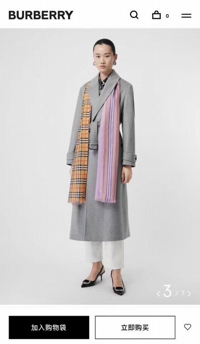 Burberry. Lilac Purple