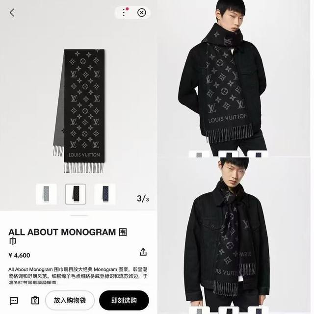 Louis Vuitton classic scarf, unlocking the secrets of winter luxury! The classic