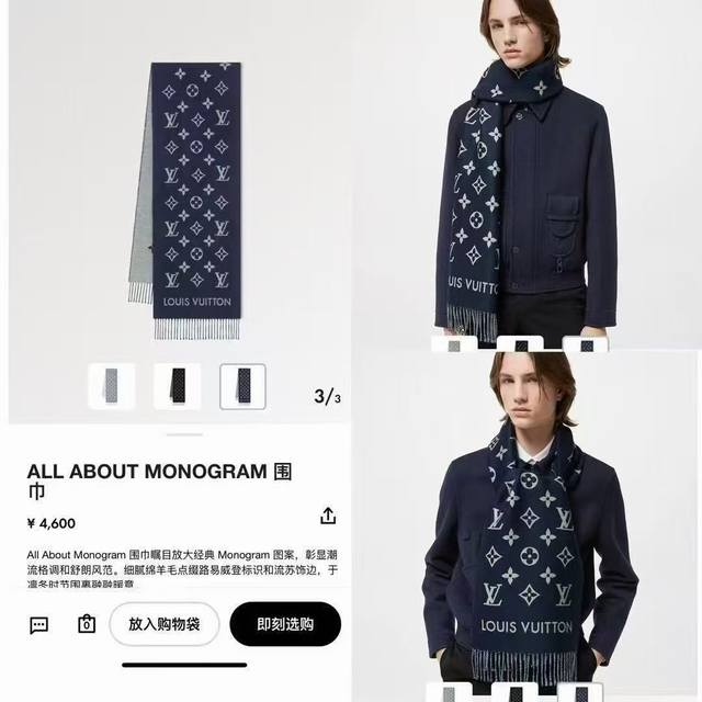 Louis Vuitton classic scarf, unlocking the secrets of winter luxury! The classic