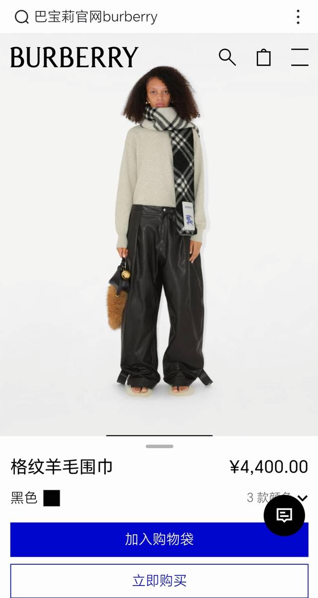 New Arrival! The latest 2025 Burberry cashmere and wool blend scarf. The craftsm