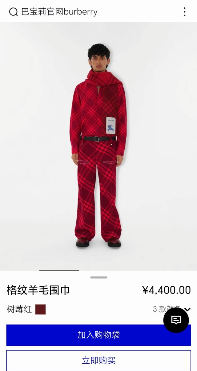 New Arrival! 2025 Newest Burberry Cashmere and Wool Blend Scarf. The craftsmansh