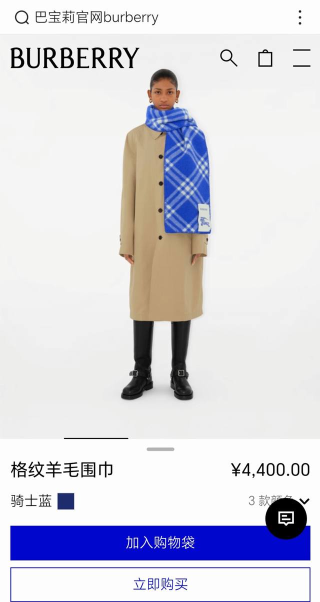 New Arrival! 2025 Newest Burberry Cashmere and Wool Blend Scarf. The craftsmansh