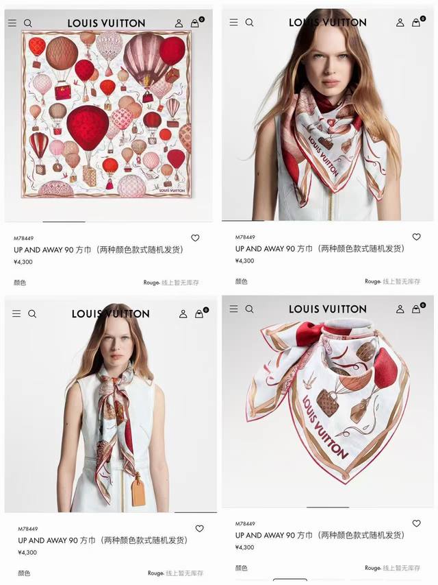 Lv official website synchronized double-sided same color hot air balloon, exquis