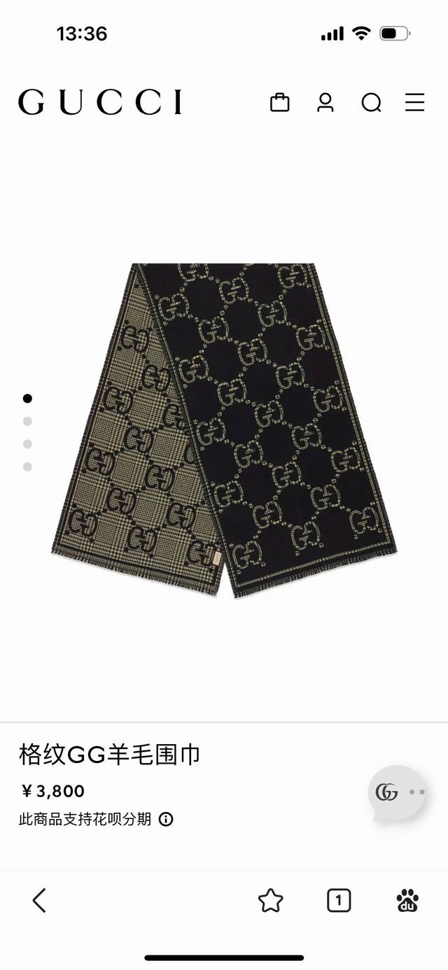 G Home. Gu's new autumn/winter collection, the Gg trendy retro double-sided wool