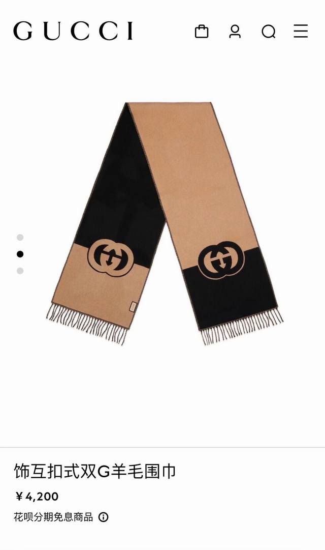 G Home. Double-sided cashmere scarf with top-grade double-layer yarn-dyed fabric