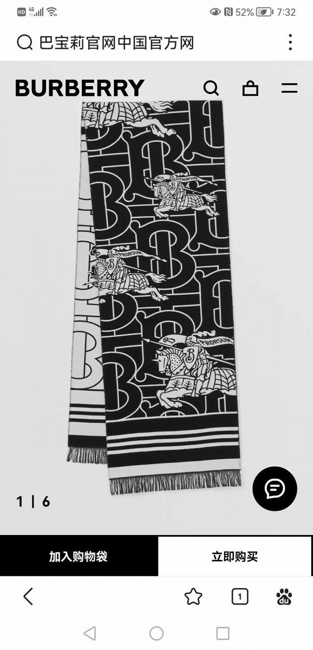 B's. A phenomenal export order! Large logo cashmere scarves from various brands