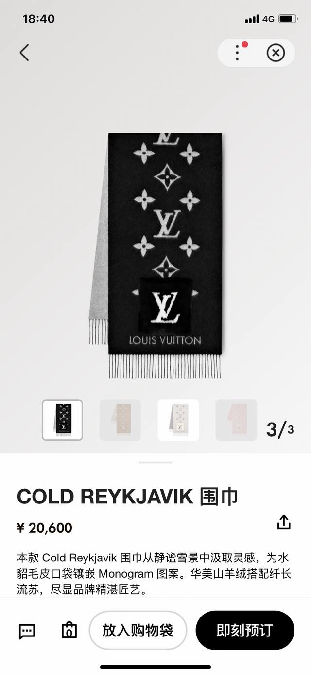 L's Home. High-quality cashmere shawl with double fur pockets, a Cold Reykjavik