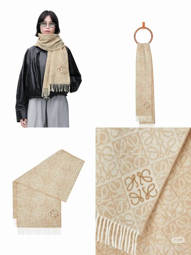 Loewe. New Loewe logo scarf with checkerboard pattern, flocked design, and embro