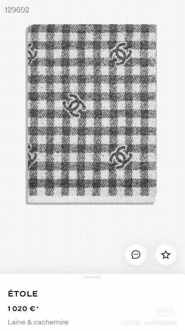 C Home. Logo Check Scarf Size: 190X60Cm Material: 56% Cashmere, 34% Wool, 10% Si