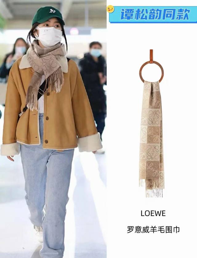 Loewe Two-Tone Checkered Scarf I was lucky enough to get my hands on this brand