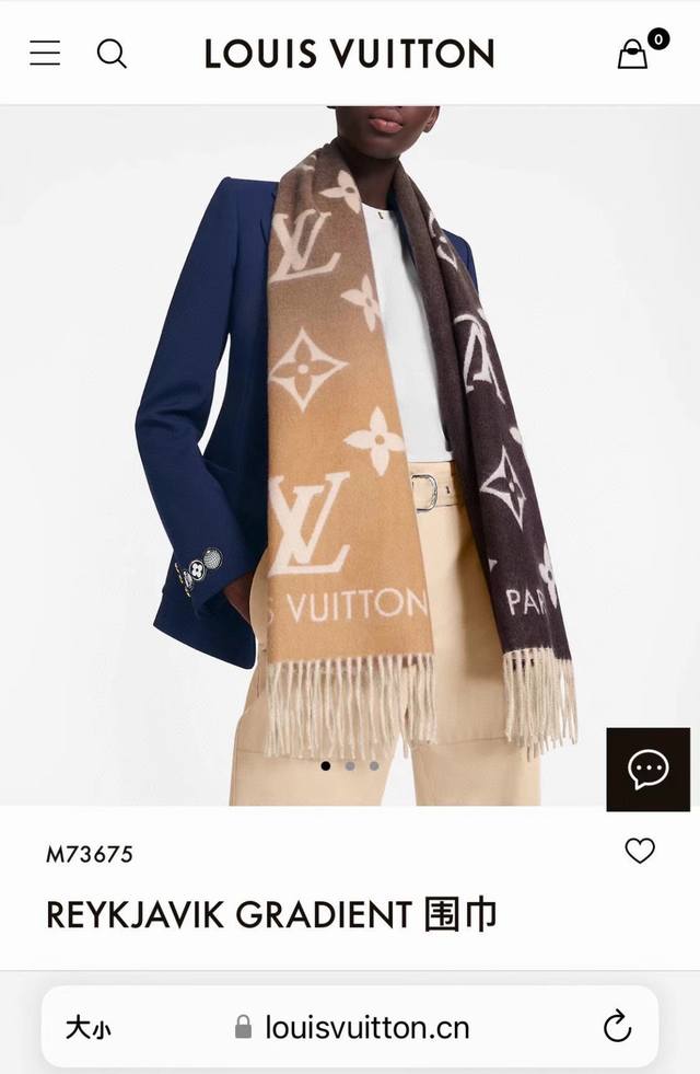 Lv gradient pure cashmere chip version original, now the whole world is looking