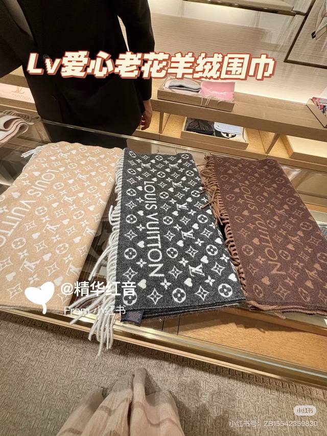 Lv High-End Version Launched - Popular with Internet Celebrities and Influencers