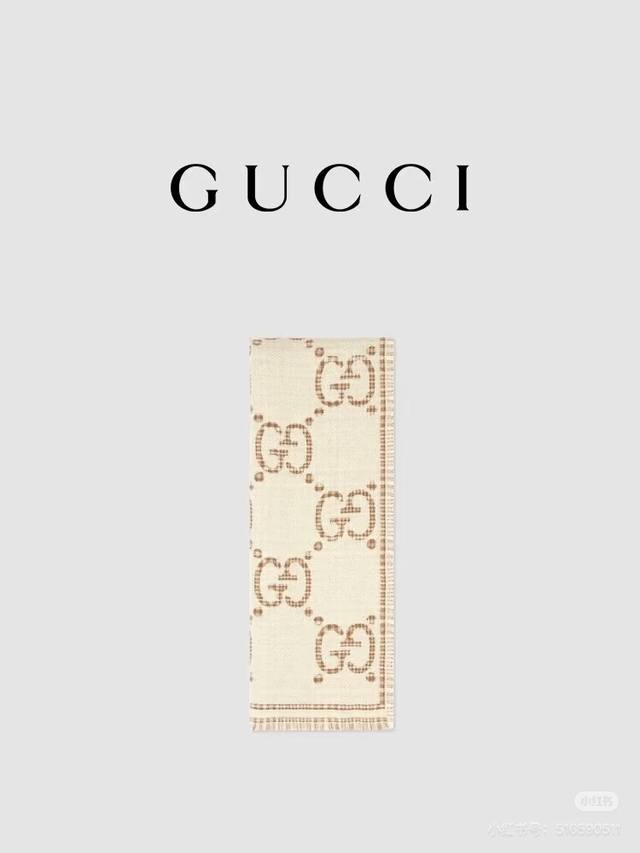 New color, same style as boutique, double G jacquard double-sided shawl. Classi