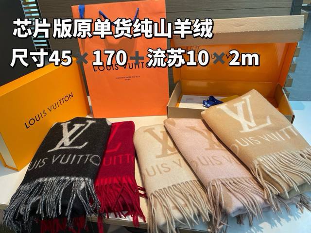 Chip version original single-item pure cashmere. This is a channel product from