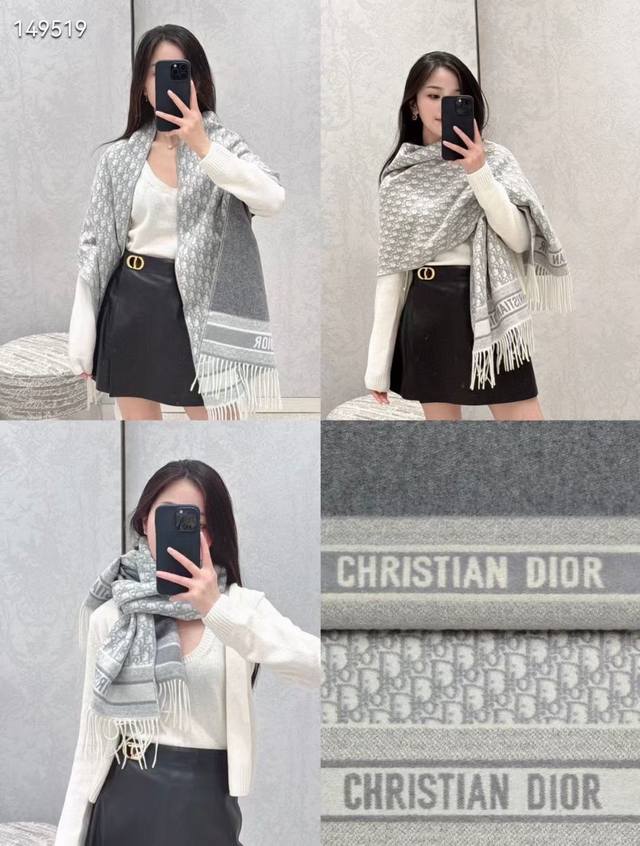 High-quality Dior Oblique print scarf (chip version) reinterprets the classic D