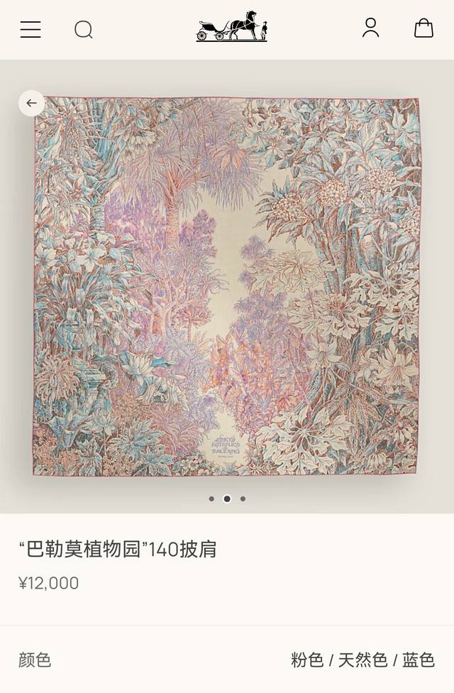 Rhms2549 Double-sided same color 140X140Cm 70% cashmere 30% silk Hermes Palermo