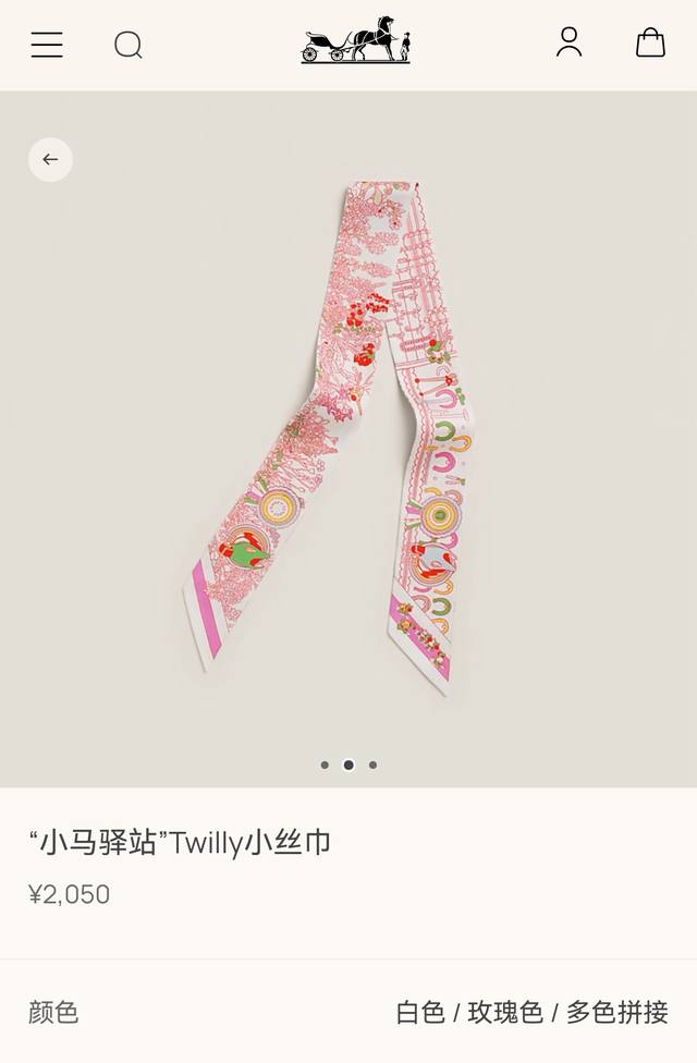 phms2595 Double-layered, double-sided 5X86Cm twill silk Hermes Pony Station DDD